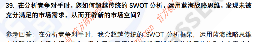 (图11)