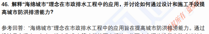 (图13)