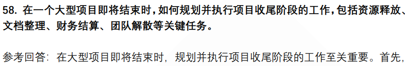 (图15)