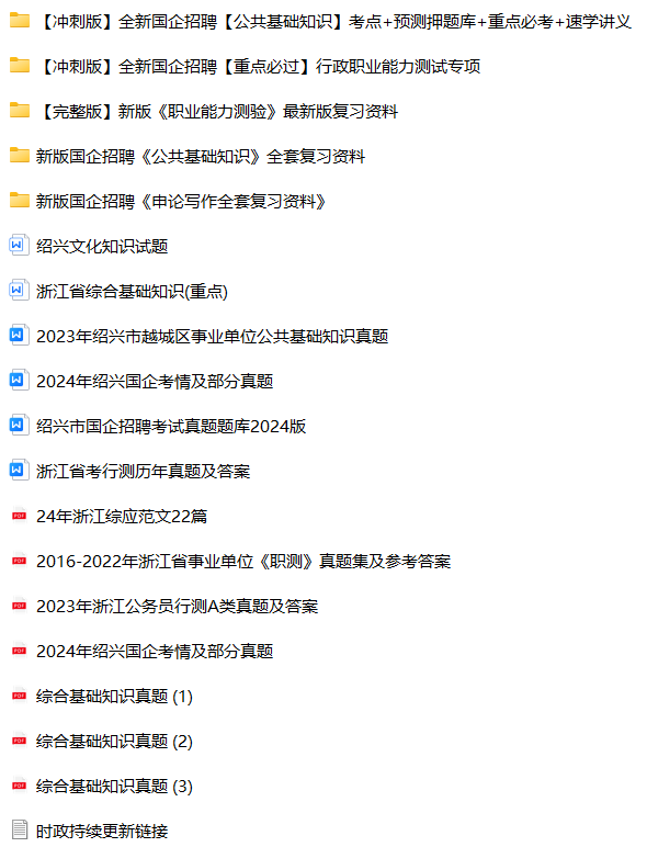 微信图片_20240813095721.png