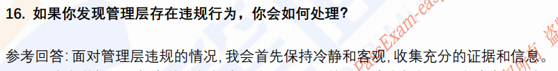 (图6)