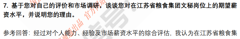 (图5)
