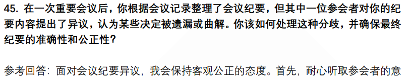 (图12)
