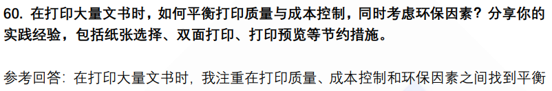 (图15)