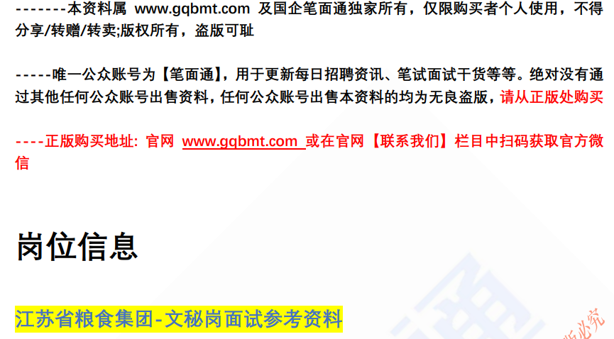 (图2)