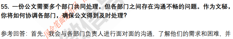 (图14)