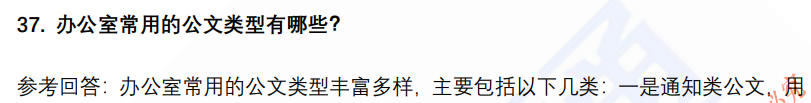 (图10)
