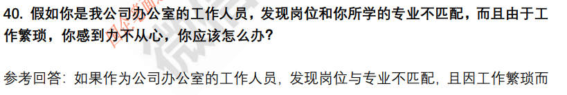 (图11)