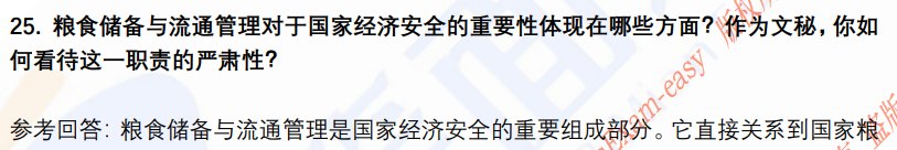 (图7)
