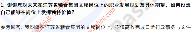 (图4)