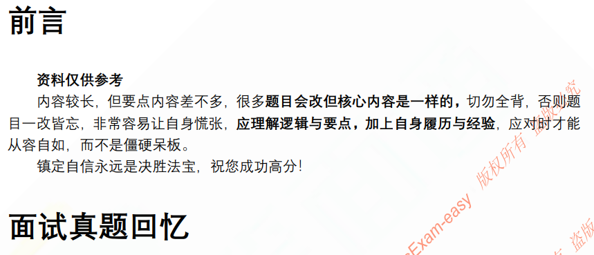 微信图片_20240815152421.png