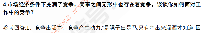 微信图片_20240815152425.png