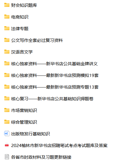 微信图片_20240819154848.png