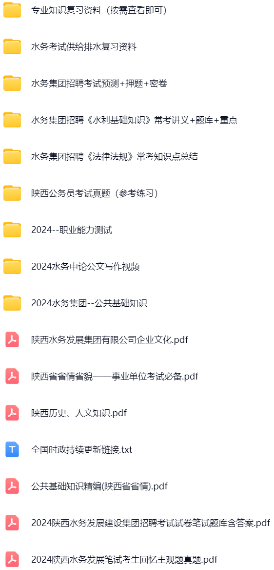 微信图片_20240827163056.png