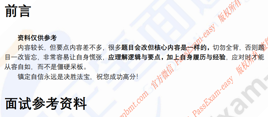 (图3)