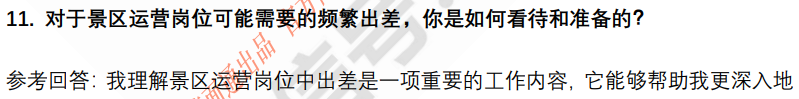 (图6)