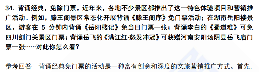 (图10)