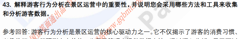 (图12)