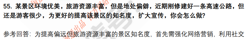 (图14)