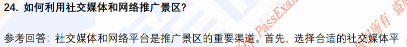 (图8)