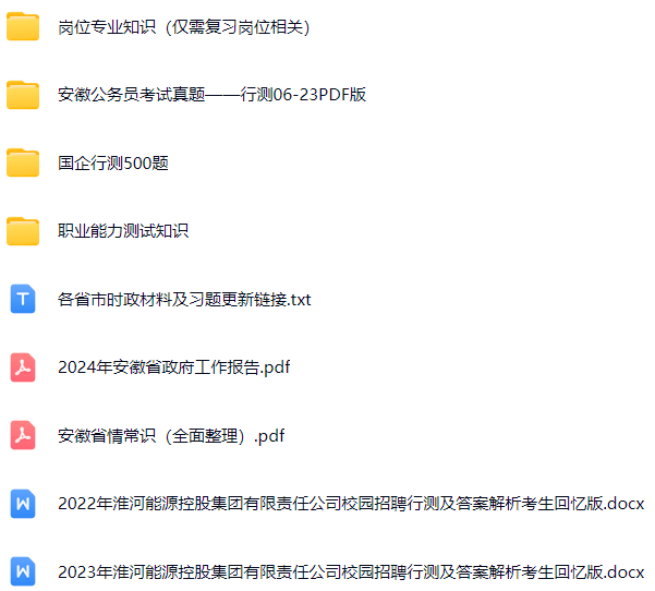 微信图片_20240914155436.png