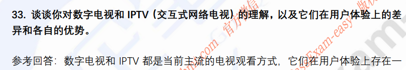 (图10)