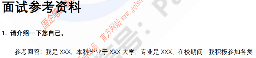 (图5)