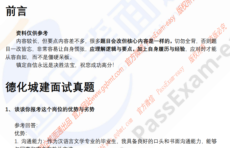 (图3)