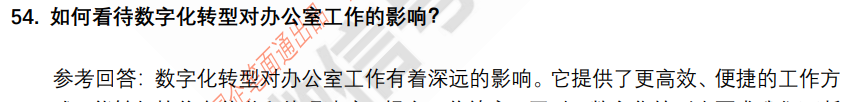 (图12)