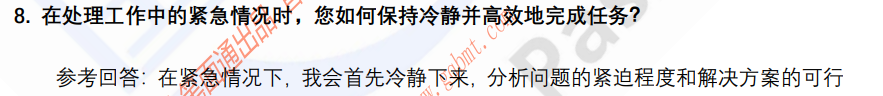 (图6)
