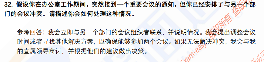 (图9)