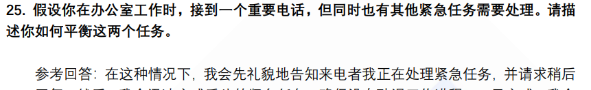 (图8)