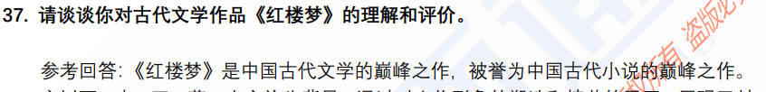 (图10)