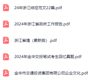 微信图片_20240927190110.png