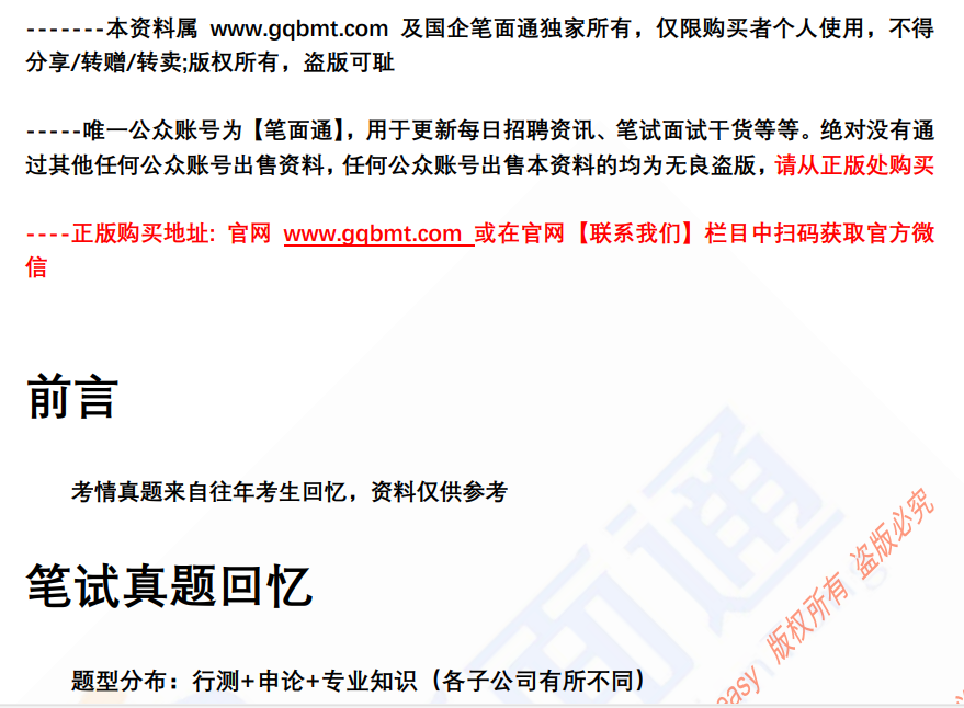 微信图片_20241008080757.png