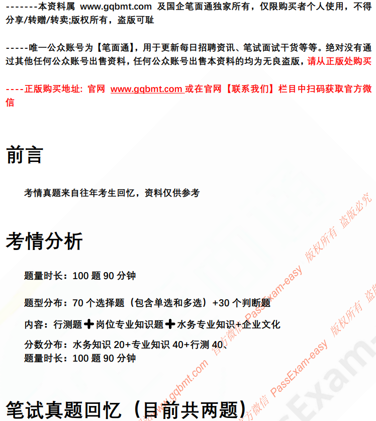 微信图片_20241009164430.png