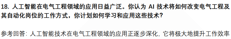 (图7)