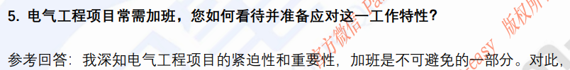 (图5)
