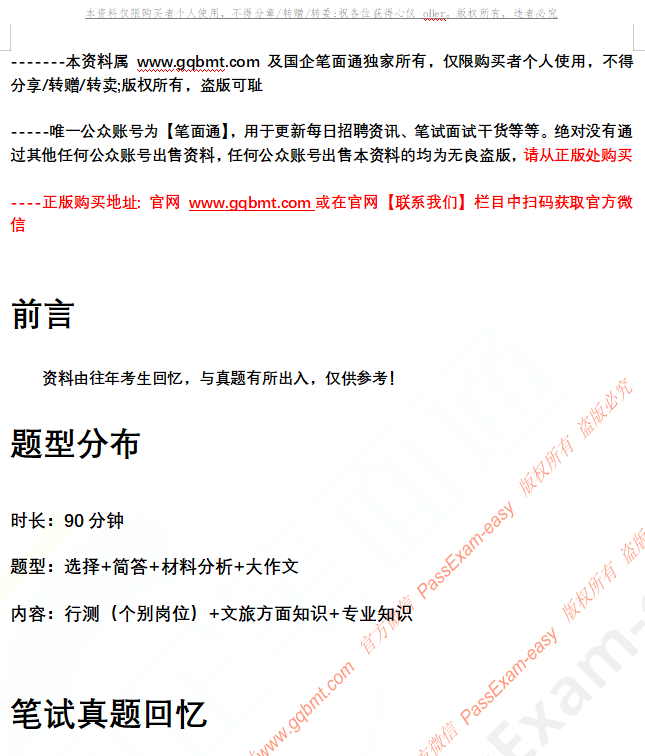微信图片_20241012181520.png