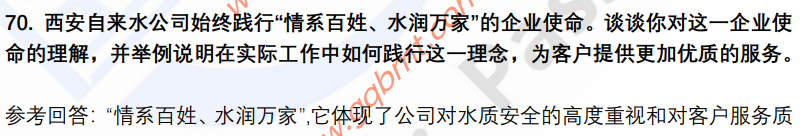 (图17)