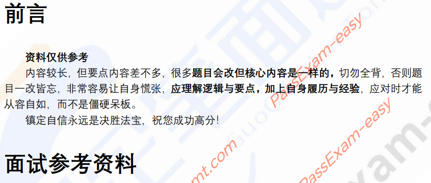 (图3)