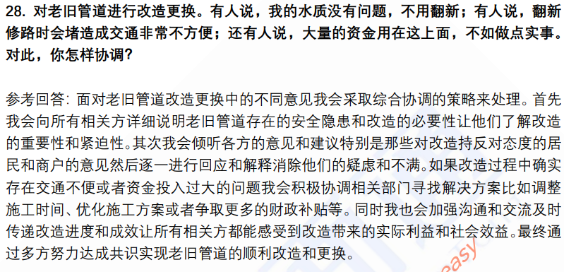 (图9)