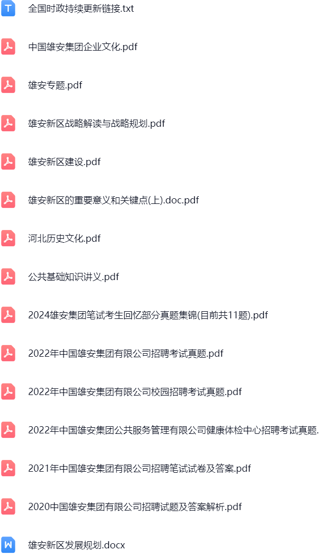 微信图片_20241027184230.png