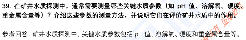 (图12)