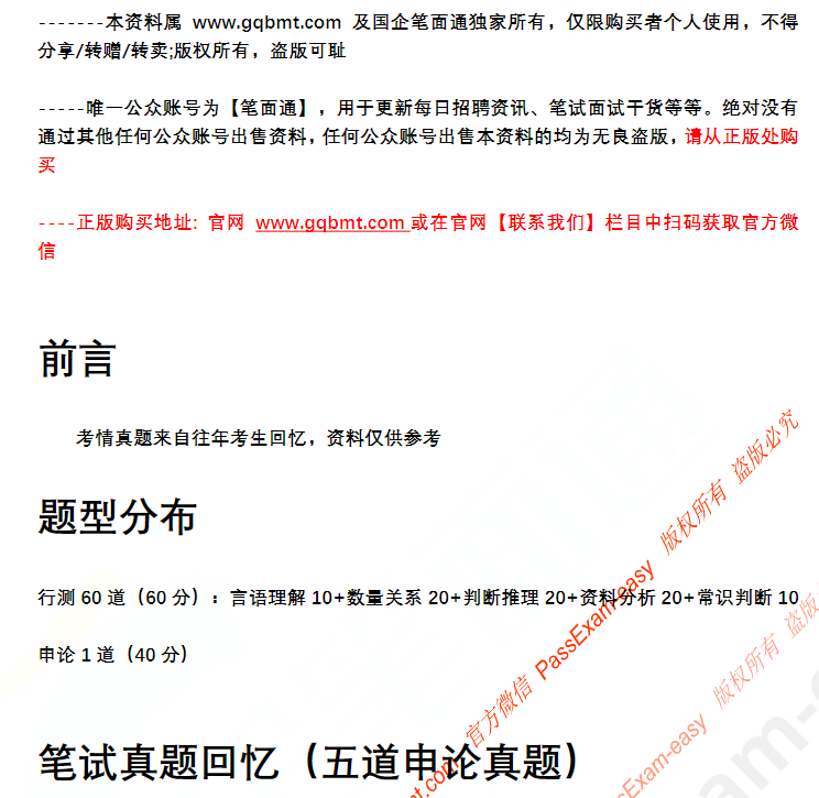 微信图片_20241104075435.png