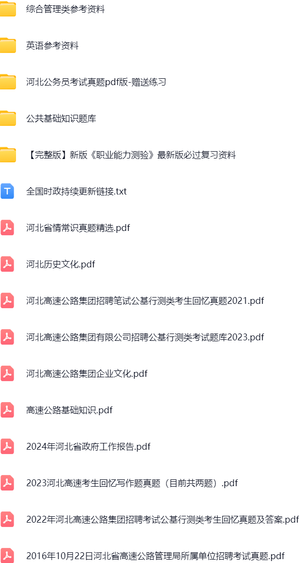 微信图片_20241108112135.png