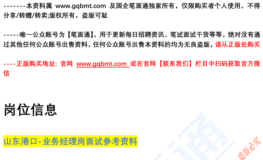 (图2)