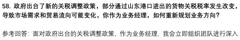 (图15)