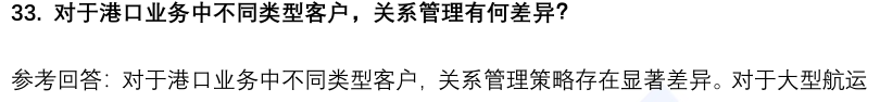 (图10)