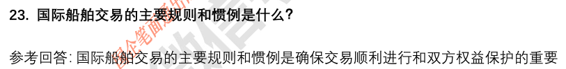 (图8)
